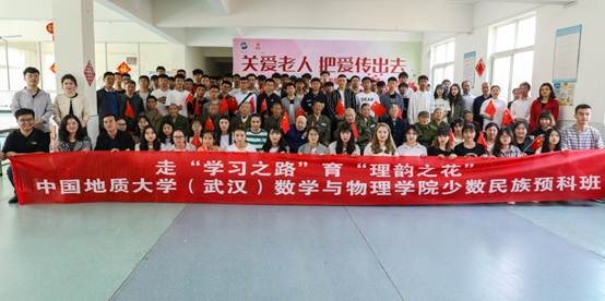 说明: C:\Users\hp\Desktop\2018级预科\红安(修)\ZYK_0495.jpg